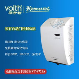 廣西與貴州制藥自動感應手消毒器概覽 型號、規格與價格解析